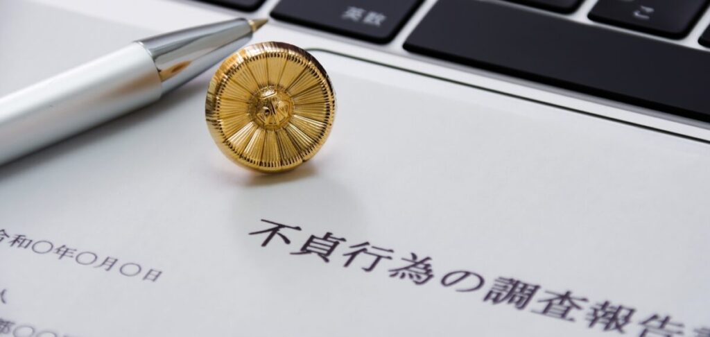 浮気の慰謝料はいくら請求できるか 流れと具体的な方法